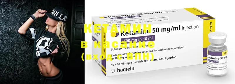 даркнет телеграм  Донецк  КЕТАМИН ketamine 