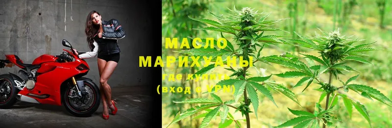 Дистиллят ТГК гашишное масло  Донецк 